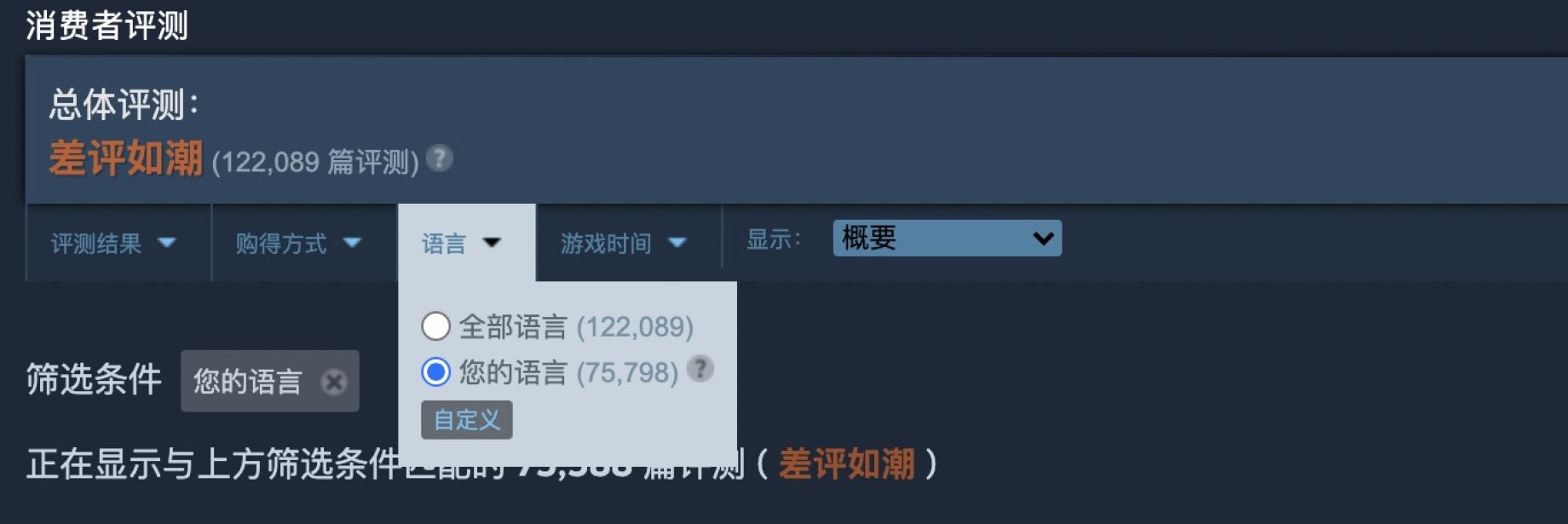 Overwatch 2 Will Support Chinese on Steam -- Superpixel