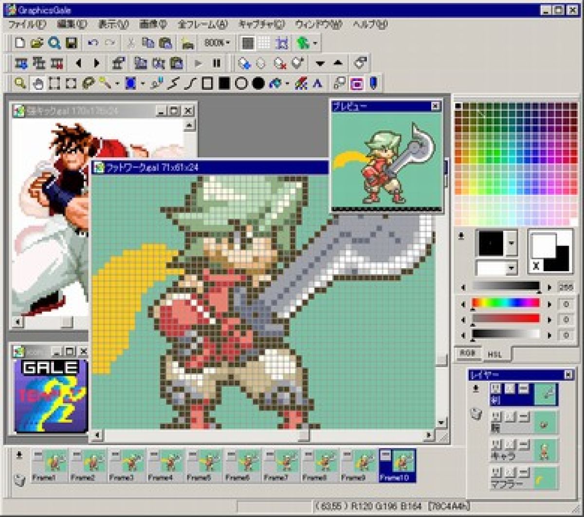 Программа для рисования пиксель артов