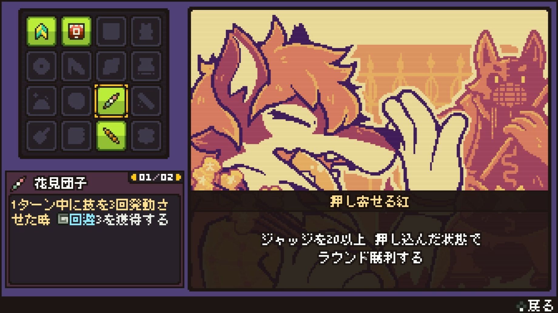 This Pixel Furry Rhythm Game Now Has a Demo