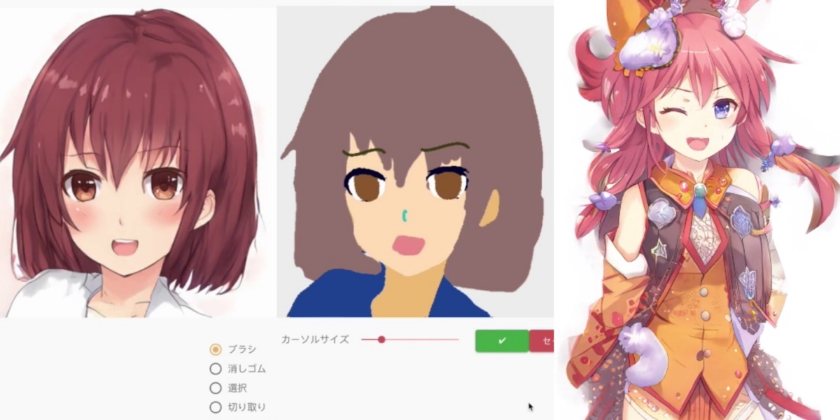 A Gan Based Project Generates New Anime Characters