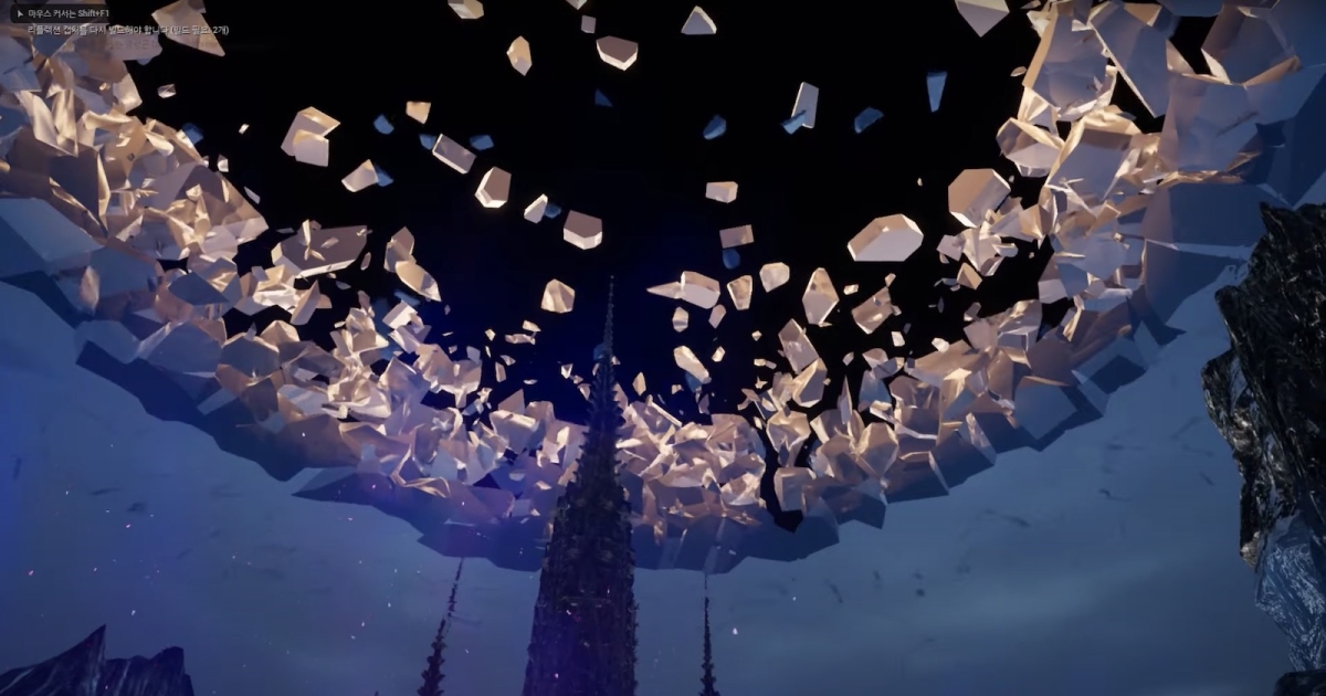 An Amazing Sky-Shattering Effect Made in Unreal Engine