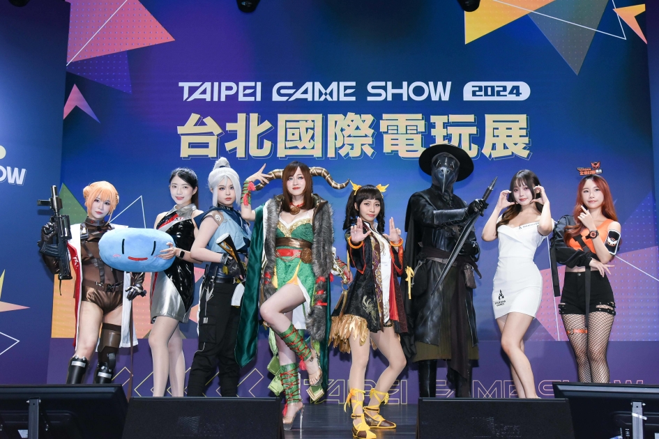 Taipei Game Show 2024 Is Announced